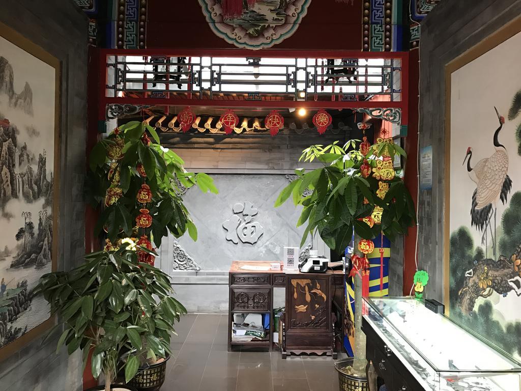 Beijing Rong Courtyard Boutique Hotel Ngoại thất bức ảnh